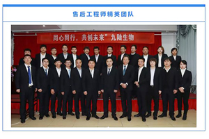 微量元素分析仪售后送上贴心安装步骤