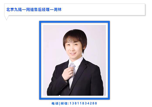 微量元素分析仪售后送上贴心安装步骤