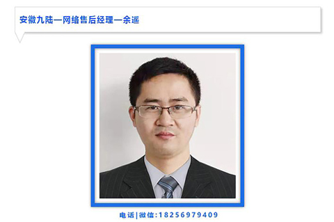 微量元素分析仪售后送上贴心安装步骤