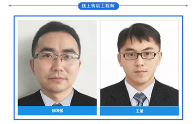 微量元素分析仪售后送上贴心安装步骤