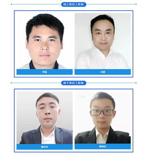 微量元素分析仪售后送上贴心安装步骤